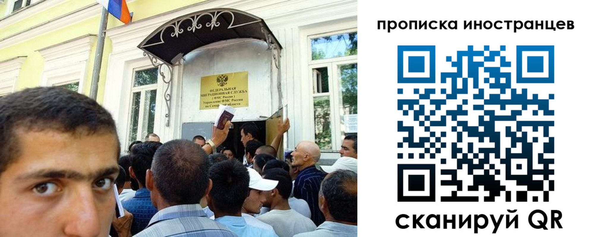 регистрация для дет. сада в Николаевске