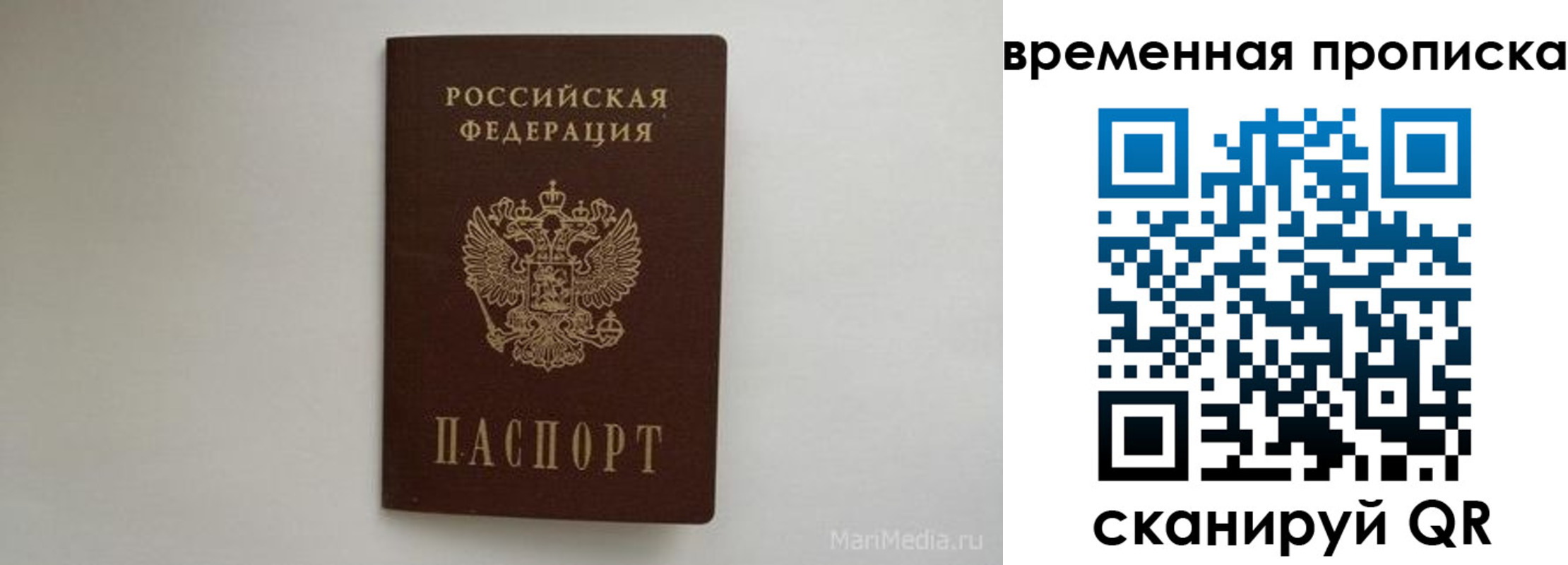 регистрация в Николаевске