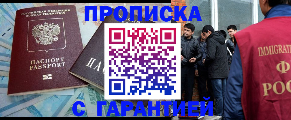 регистрация для дет. сада в Николаевске