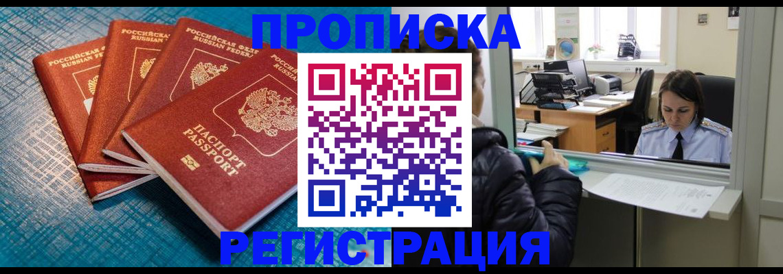 регистрация для дет. сада в Николаевске